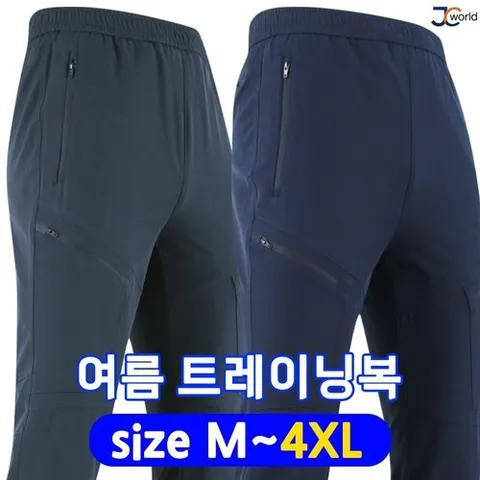 패션플러스 [제이씨월드] BX6포켓여름트레이닝바지