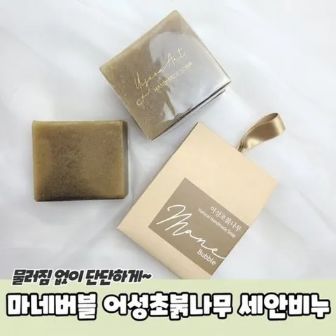 패션플러스 [셀럽하우스] 마네버블 QWSZJMPH 어성초붉나무 세안용 비누