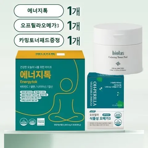 셀러허브 1 [바이오비스]에너지톡+오피릴라식물성오메가3