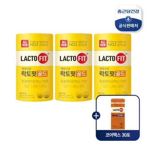 락토핏 [본사] 락토핏 골드 3통(150일분) All New + 락토핏 코어맥스 30포 * 1통 더 !