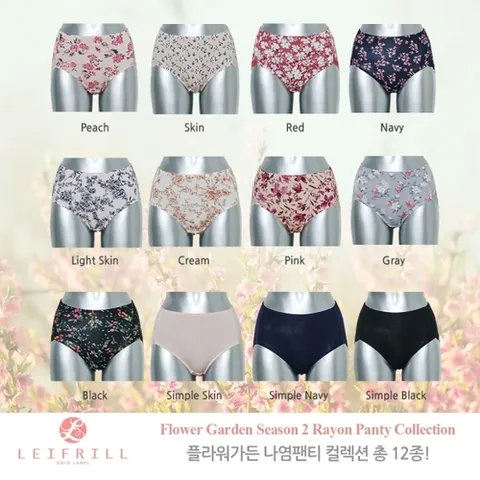 레이프릴 레이프릴] 플라워가든 인견 나염팬티 12종