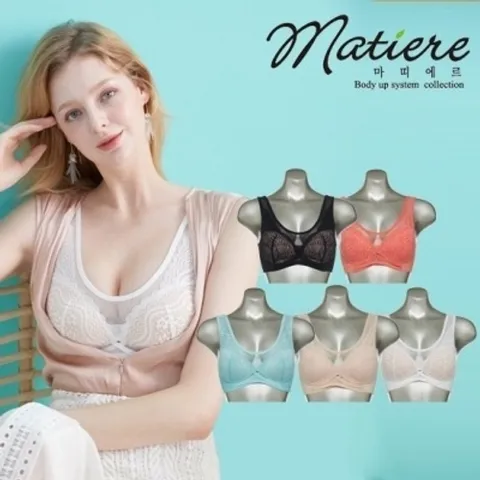 마띠에르 마띠에르 트윈에어몰드11차브라단품 택1