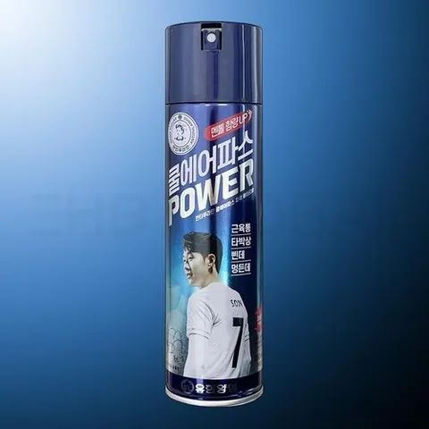셀러허브 1 [유한양행]  안티푸라민 쿨 에어파스 파워 250ml