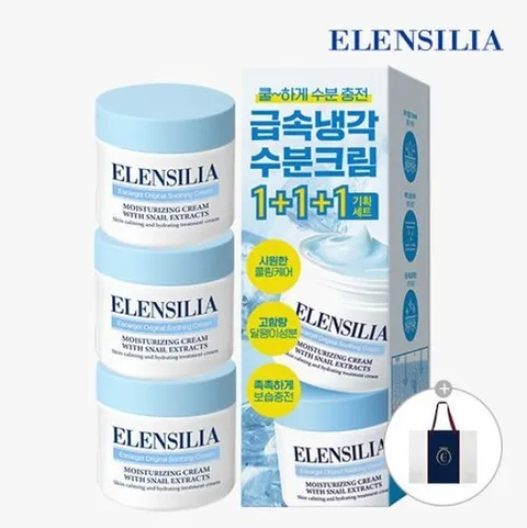 엘렌실라 무료배송] [엘렌실라] [모바일] 엘렌실라 수딩 달팽이크림 50g3개   쇼핑백