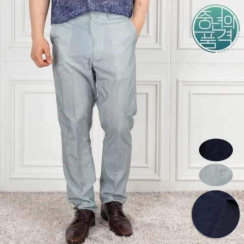 패션플러스 [중년의 품격] 남성 여름기획 자외선차단 기능성 와샤 신사 바지