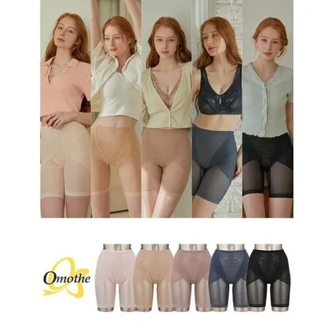 오모떼 퍼펙트보정 더블 힙업 통기성 거들 5종 패키지_P377247952