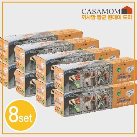 까사맘 항균 원데이 도마 8세트