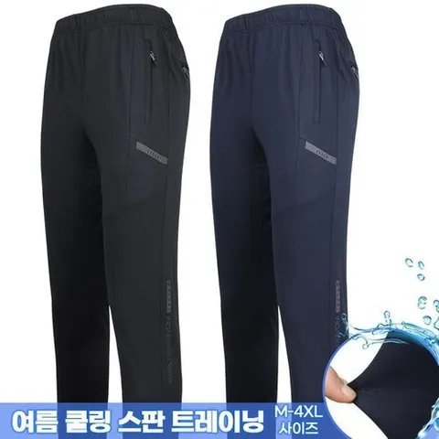 모스트젠틀맨 여름RB아이스쿨스판트레이닝 남성 쿨론 스판 추리닝 운동복 작업복 아웃도어_P305752512