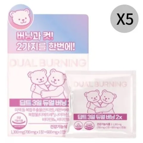 기타브랜드 딥트 듀얼버닝 2x 미네랄 체지방  추천 7포X5_P397270857