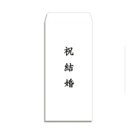 셀러허브 패션 축결혼(신랑)규격봉투 경조사봉투 6매
