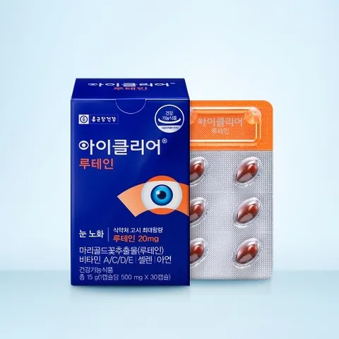 종근당건강 본사] 아이클리어 루테인 1박스