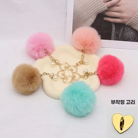 기타 후니케이스 진주 솜사탕 스트랩 키링 5종 (WCF6598)