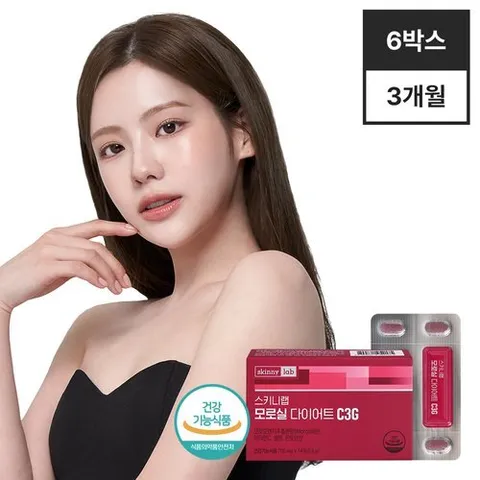 [스키니랩][스키니랩] 모로실 다이어트 C3G 6박스 (12주분)