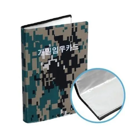 셀러허브 패션 [JHQRMZ9U_4B]승진 디지털 개인임무카드 40매x10개입