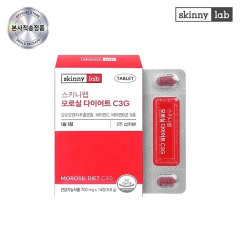 스키니랩 모로실 다이어트 C3G 14정 (2주분)