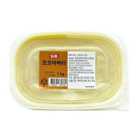 셀러허브 식품 [룽스_6907]달콤하고 부드러운 선인 SIB 베이커리 (52683758)