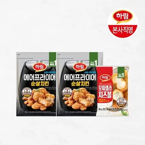 하림 본사직영] 에어프라이어순살치킨480g*2+모짜렐라치즈볼140g