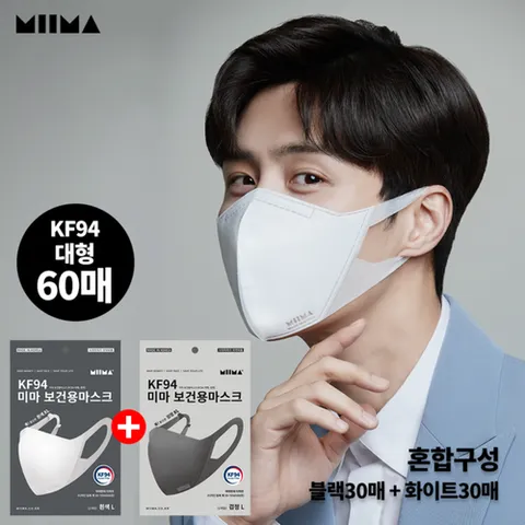 미마마스크 KF94/대형/색상혼합미마 보건용 마스크 60매 화이트+블랙_P370293497