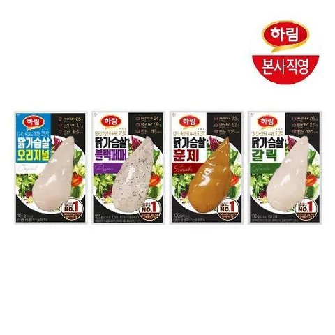 하림ㅣ냉장 닭가슴살 100g 10팩( 오리지널/블랙페퍼/갈릭/훈제 택 1)