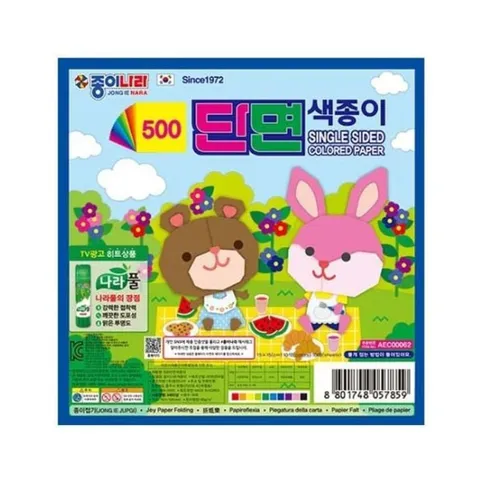 종이나라5감성00단면색종이10색10매(낱개)