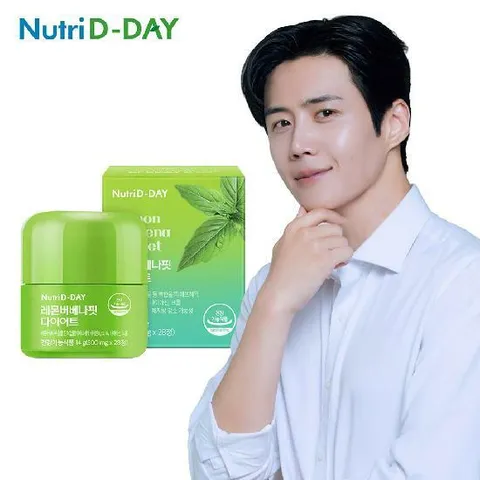 뉴트리디데이 레몬버베나핏 다이어트 14일분