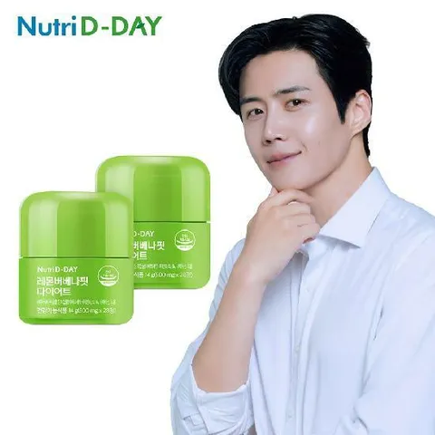 뉴트리디데이 레몬버베나핏 다이어트 x 2개 28일분