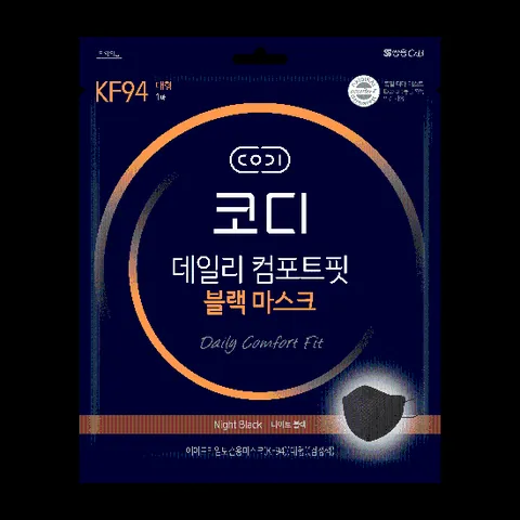 코디 데일리 컴포트핏 블랙 마스크 (KF94) (대형) 1매 *30매