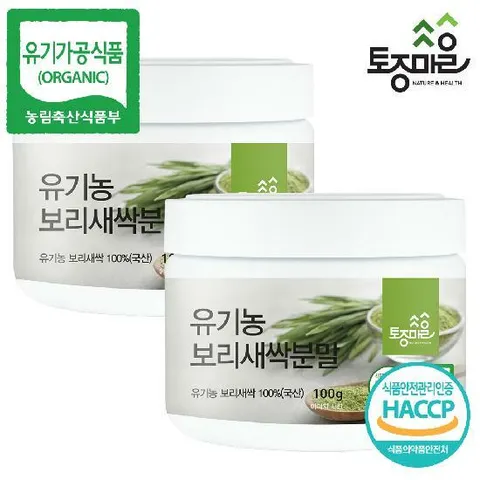 [토종마을] 유기농 국산 보리새싹분말 100g X 2개 (HACCP)