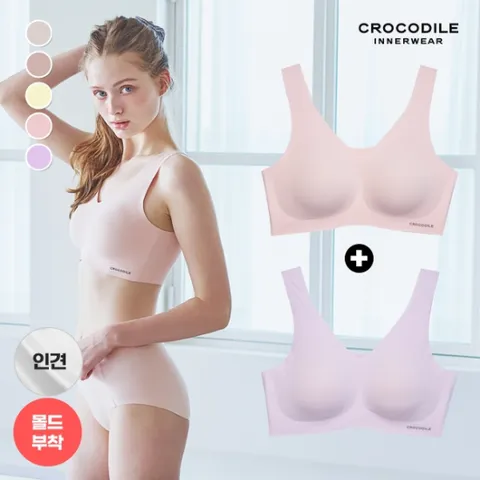 라이크라 인견쉘론 몰드부착 V넥 감탄브라 2종세트 택1 CDIJ022SELECT(BR2)V