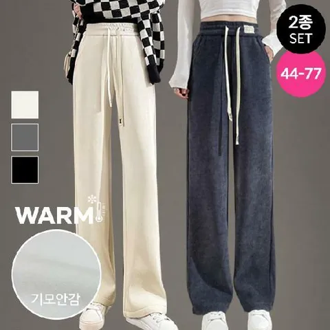 [2종SET] 슈포 코듀로이 패치 기모 밴딩 팬츠