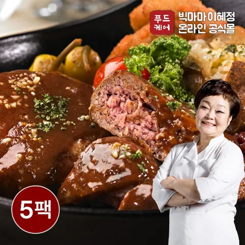 (G)빅마마 이혜정 한돈한우 함박스테이크 200g x 5팩 (소스포함)