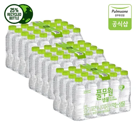 [G] 풀무원샘물 리그린 무라벨 생수 330mL X 60병