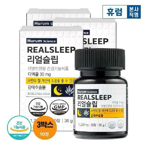 휴럼 리얼슬립 제주 감태추출물 수면 숙면 보조 3개월