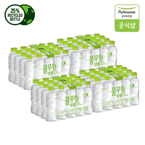 [G] 풀무원샘물 리그린 무라벨 생수 330mL X 80병