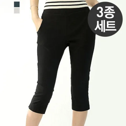 [퀸이즈] [3종세트]쿨링 핀턱 허리밴딩 슬림 배기핏 크롭팬츠 3종