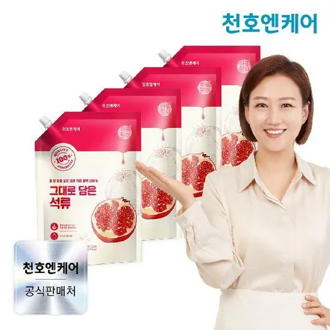 [천호엔케어] NFC 착즙 원액 100% 그대로 담은 석류 1000g 4팩