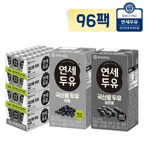 연세두유 국산콩 두유 96팩 (검은콩24 약콩72)