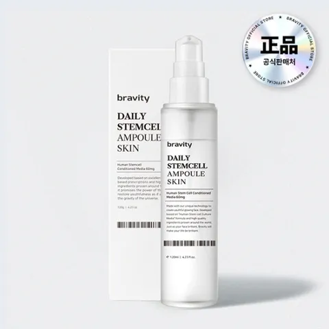브래비티데일리 줄기세포배양액 앰플 스킨 120g