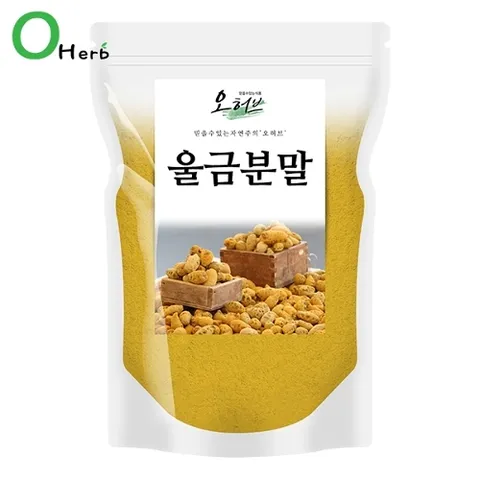 국내산 울금 가루 분말 500g(250gx2) 진도울금
