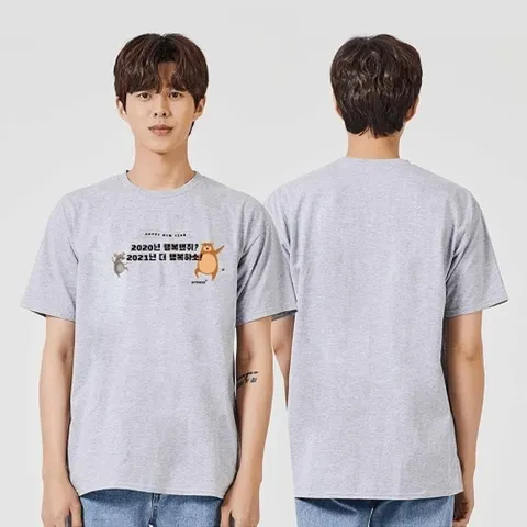 신년 반팔티 라운드티 가족티 커플티 단체티 동호회