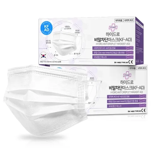 국산 3중 비말차단 마스크 100매 KF-AD MB필터 마스크