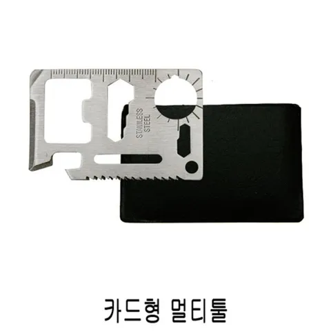 카드형 멀 티 툴 6.8x4.5cm