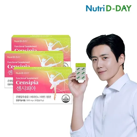 뉴트리디데이 센시피아 1일 1캡슐 30일분 x 3박스