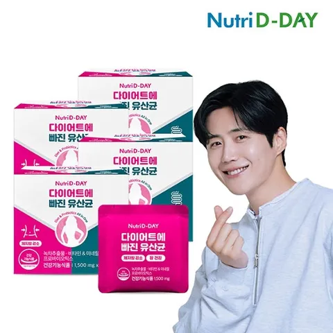 뉴트리디데이 다이어트에 빠진 유산균 14포 x 4개 (총 8주분)