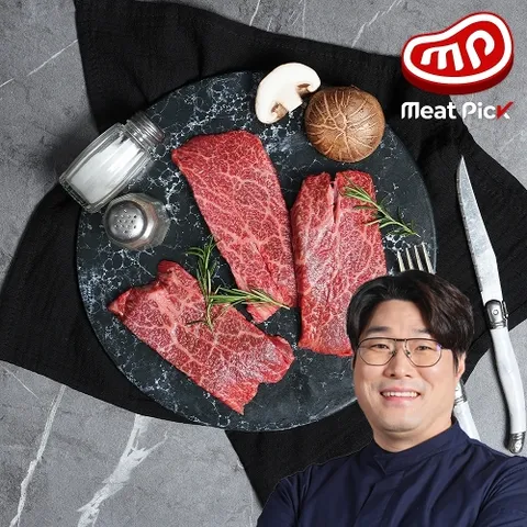 미트픽 냉장 살치살 구이용 200g 미국산살치살 스테이크 수입 소고기