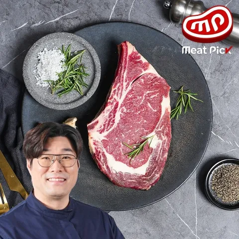 미트픽 토마호크 스테이크 700g 캠핑음식 안심 우대갈비 홈파티 소고기