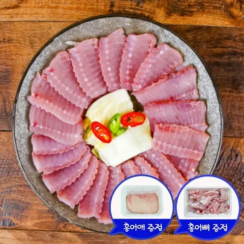 [바다의귀족] 목포산지직송 흑산도 홍어 1kg /약한삭힘