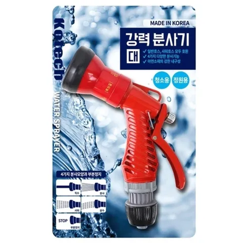 [VCJ3OK9M]코텍 강력 분사기(대)세차분사기 W-9816