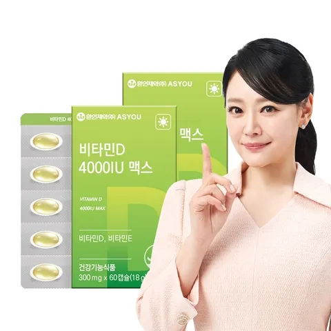 애즈유 뼈건강 골다공증 고함량 비타민D 4000IU 맥스 60캡슐 2개