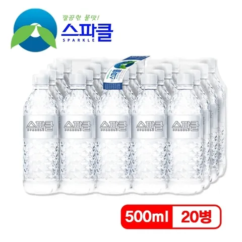 스파클 생수 500ml 20병